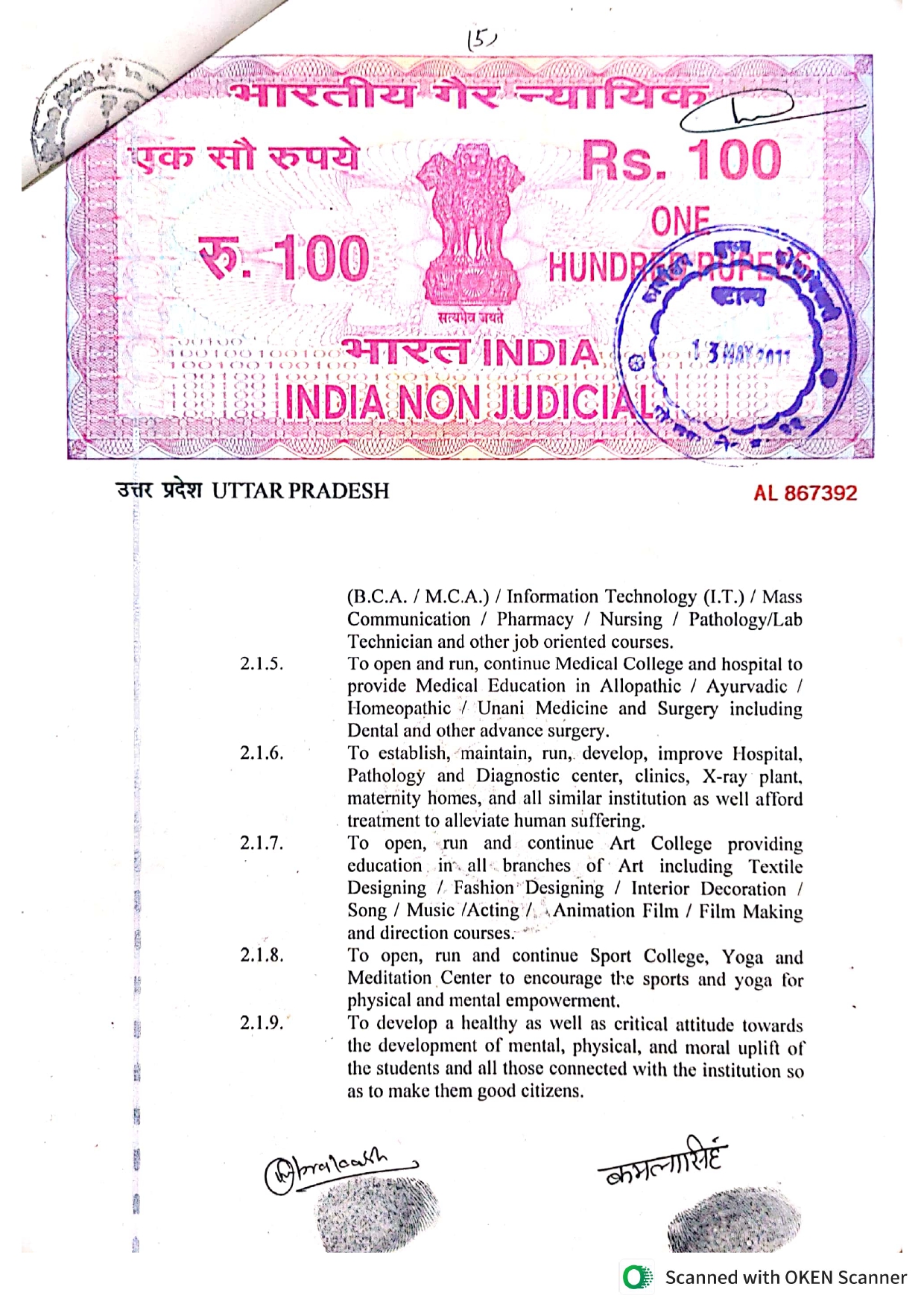 Page 2 (Use second image here)